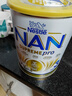 雀巢（Nestle）超级能恩澳洲版适度水解奶粉升级版婴幼儿特殊配方奶粉 3段（1-2个岁） 800g*3罐 实拍图