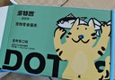 多特思(DOTUS) 猫零食猫条金枪鱼味15g*100支成猫幼猫咪零食湿粮 实拍图