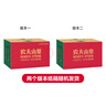农夫山泉  饮用水 饮用天然水3L*6桶 整箱 桶装水 实拍图