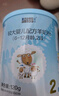 蓝河【新客买大送小】绵羊奶2段较大婴儿6-12月羊奶粉120g 新西兰进口 实拍图