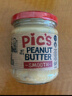 皮卡思pics花生酱195g无添加糖微盐 有盐幼滑款 进口抹面包宝宝拌面酱 实拍图