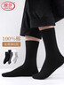浪莎袜子男秋冬纯棉男士长袜抗菌防臭长筒男袜高筒袜商务休闲全棉袜子 实拍图