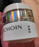 百雀羚（PECHOIN）至臻皙白淡斑精华霜50g美白提亮保湿品质国货 实拍图