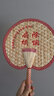 燕云州手工编织麦秸扇子芭蕉扇葵扇团扇竹草编手摇扇古风老式蒲扇夏季凉 团圆扇包边红色款(刺绣) 实拍图