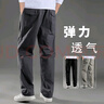 【纯棉修身】休闲裤男直筒裤纯色运动裤男士宽松中年爸爸工装裤 深灰色【常规款】 L 适合120-140斤体重 实拍图