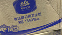 维达有芯大卷纸2层1965节*12卷 大盘纸商用商场酒店卫生纸 整箱销售 实拍图