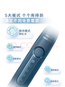 飞利浦（PHILIPS）【肖战推荐】电动牙刷钻石3系 生日礼物 情侣款送男生女友 微泡水流HX5181/02星云蓝 国家补贴 实拍图