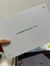 HUAWEI MatePad 11.5''S华为平板电脑144Hz高刷2.8K全面屏娱乐学生学习8+256GB WIFI冰霜银 实拍图