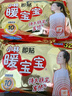 暖宝宝小林制药暖宝宝暖贴32片防寒保暖暖身腰腹生理期经期贴姨妈神器 实拍图
