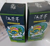 汉芳萃（HANFANGCUI）染发剂植物潮色染发膏焗油膏男女士染头发遮白发非泡泡染-蓝黑色 实拍图