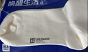 海澜之家袜子男女中筒纯棉100%棉抗菌消臭抗起球纯色运动休闲中长袜5双装 实拍图