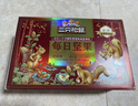 三只松鼠量贩箱装每日坚果1050g/35包 坚果礼盒零食礼包腰果 团购送礼 实拍图