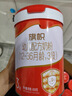 旗帜奶粉3段红钻新国标红罐 12-36个月幼儿含乳铁蛋白配方罐装808g 3段 808g 6罐 【扫6兑1】 实拍图