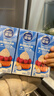 雀巢(Nestle)烘焙原料淡奶油 常温存储易打发蛋糕裱花动物奶油250ml*3 实拍图