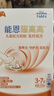 澳优（Ausnutria）能立多婴幼儿配方奶粉2段（6-12个月适用）150g 实拍图