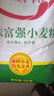 香满园 面粉 中筋粉 优选通用小麦粉 10斤 包子饺子馒头饼手擀面 实拍图