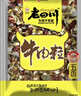 老四川 五香牛肉粒45g 休闲零食 四川特产金角中华老字号  实拍图
