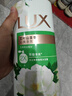 力士（LUX）精油香氛沐浴露幽莲1kg+艾叶山茶香1kg 送补充装600g家庭装 实拍图