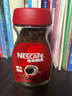 雀巢（Nestle）【代言人丁禹兮同款】醇品速溶美式黑咖啡粉0糖0脂*瓶装90g 实拍图