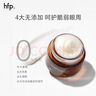 hfp肌肽淡纹抗皱眼霜淡化细纹干纹提拉紧致焕亮补水保湿护肤品15g 实拍图