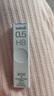 uni三菱 uni-ball UL-S 黑色HB自动铅笔芯0.5mm活动铅芯 3管 实拍图