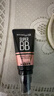 美宝莲巨遮瑕BB霜遮瑕提亮肤色裸妆素颜霜粉底液 30ml 自然色 生日礼物 实拍图
