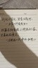 得力（deli）胡歌同款臻顺滑按动中性笔宝珠笔 高级质感金属笔杆宝珠笔签字笔 免费刻字定制logo 【0.7檀墨色】橡木笔身+5支原装替芯 实拍图