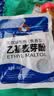 花帝乙基麦芽酚食用卤味透骨增香剂纯香型焦香型商麦芽粉用特纯香 50g装（焦香） 实拍图