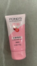 旁氏（POND'S）樱粹粉润焕亮洁面乳150g烟酰胺洗面奶男女去角质 实拍图