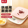 展艺厨房秤计量电子秤家用小型精准食物称重高精度克称烘培雪花酥 实拍图