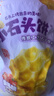 海玉小石头饼108g*5袋（混合味） 石子馍苏打饼干薄脆非油炸薯片休闲 实拍图