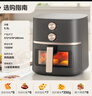 美的（Midea）空气炸锅可视大视窗 家用免翻面经典旋钮 烤箱蒸烤炸一体多功能 实用大容量5.3L 金属腔体KZE538J5 实拍图