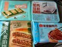 广州酒家猪肉大葱馅饼300g*2袋 6个 手抓饼馅饼中秋送礼早餐半成品夜宵 实拍图