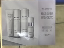 百雀羚（PECHOIN）至臻皙白淡斑礼盒(限定版)2.0美白淡斑提亮套装品质国货送女友 实拍图