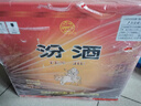 汾酒 黄盖玻汾 清香型高度白酒 53度 475mL*12瓶 整箱装 实拍图