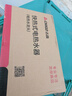 志高（CHIGO）电热水龙头小厨宝热水宝加热器即热式电热水器速热厨卫两用下进水ZG-ZS824-2-H5X漏保 实拍图
