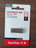闪迪（SanDisk）512GB USB3.2 U盘 CZ74 读速高达400MB/s 金属高速u盘 安全加密 学习办公投标大容量优盘 实拍图