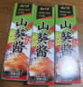 云山半粗研磨山葵酱43g*3支装 青芥末酱辣根三文鱼刺身海鲜寿司火锅蘸料 实拍图