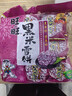 旺旺 黑米雪饼 原味 258g 零食膨化休闲食品饼干糕点 实拍图