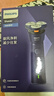 飞利浦（PHILIPS）电动剃须刀新一代旋风1系刮胡刀 风驰切剃3D浮动刀头 送老公送男友 父亲生日礼物 国家补贴 实拍图