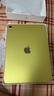 Apple/苹果 iPad11英寸 A16芯片2025年款 平板电脑 (256GB WLAN版/学习办公娱乐)黄色 实拍图
