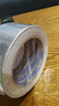欧唛（oumai） 铝箔玻璃纤维胶带玻纤布厨房灶台油烟机防水耐温加厚保暖防晒贴隔热纤维铝铂纸 4.8cm*20米 1卷装 实拍图