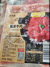 潮夫道 嫩滑牛肉150g 涮火锅食材冷冻生鲜烧烤串串关东煮麻辣烫必备 实拍图