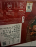 老诚一锅筋头巴脑火锅牛肉筋加热即食原汤炖肉微辣2.4斤*2节日礼盒 实拍图