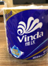 维达（Vinda）有芯卷纸【孙颖莎推荐】蓝色经典4层140克*27卷 卫生纸纸巾 整箱 实拍图