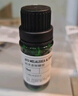 阿芙（AFU）薰衣草茶树精油2件套（茶树10ml+薰衣草10ml）按摩精油 实拍图