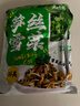 云山半笋丝雪菜500g*2袋 宁波雪里红蕻0添加防腐剂咸菜即食下饭菜腌渍菜 实拍图