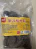 shxpt浏阳酱枣酸枣糕五眼果湖南特产农家湖南酸枣酸枣蜜饯芙蓉酥伴手礼 【原味袋装】酸枣浆果1000g 实拍图