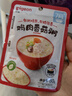 贝亲（Pigeon）婴幼儿辅食米粥7月+六连包共480g宝宝即食营养便携外出早餐冲冲粥 实拍图