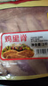 泰森（Tyson）单冻鸡柳 4斤 冷冻 鸡里脊肉 鸡小胸肉生鲜轻食代餐 实拍图
